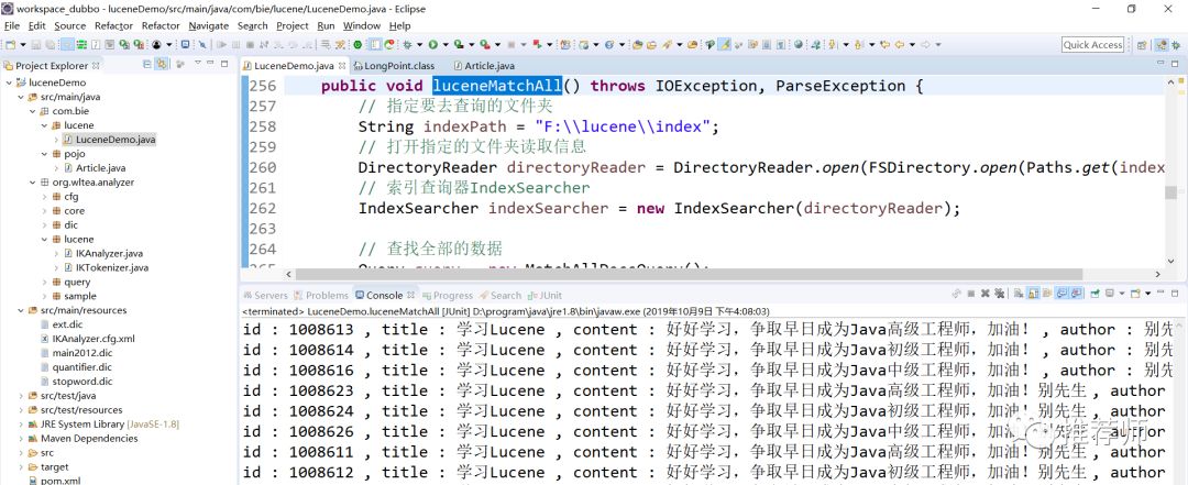 Lucene的全文检索学习