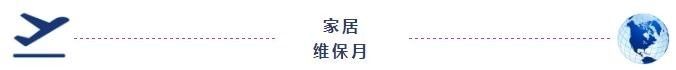 30万家装基金、iPad Pro、明星演唱会限量门票免费送!世邦超多福利等你来领…