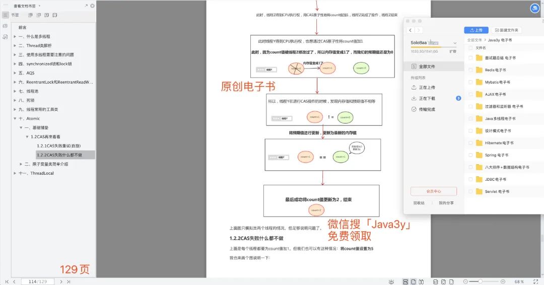 秒杀系统之「令牌桶限流」 和「超卖」