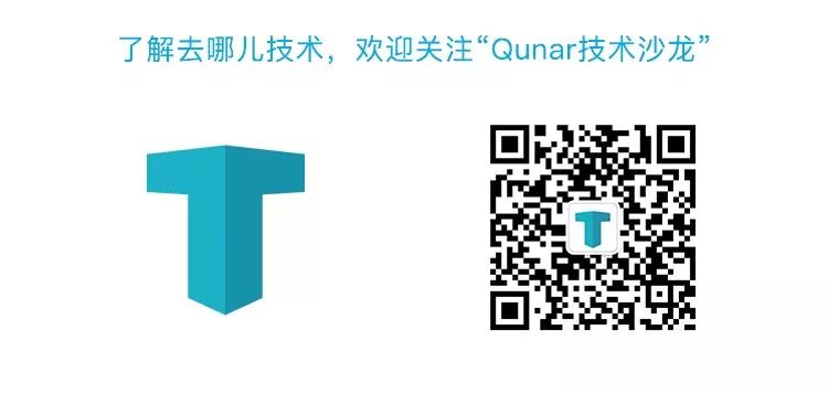 去哪儿 2018 代码质量报告：Push 数近150万