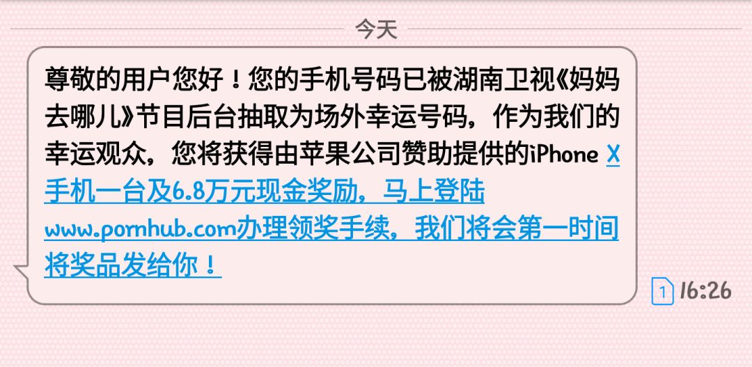 买了一部 70 块的 iPhone X，被华强北的技术震撼到了..