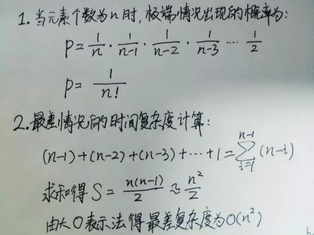 深入理解快速排序和 STL 的 sort 算法