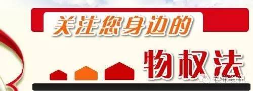 楼市面临压力测试？ 土地“70年大限”如何破