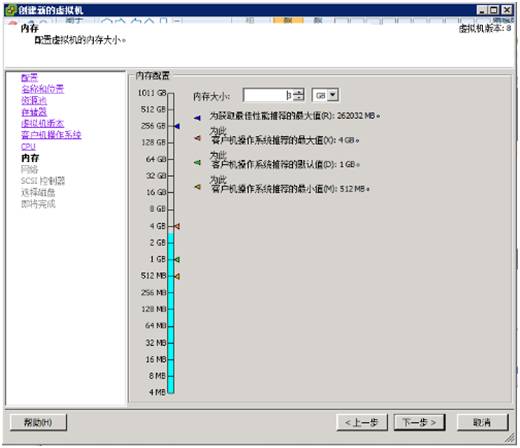 桌面虚拟化 VMware Horizon_view 7 安装及管理手册