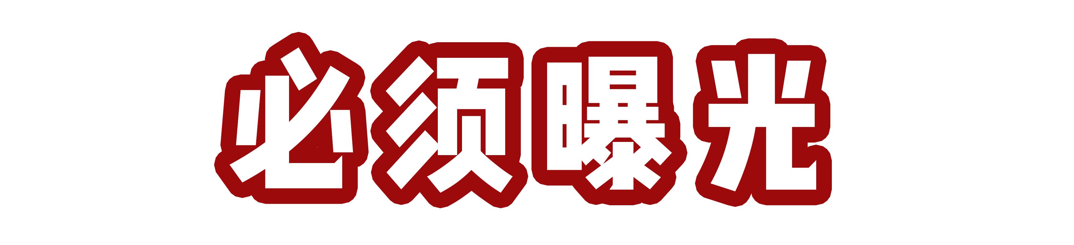 免费畅玩go！go！国庆首日赣榆这家动漫娱乐城就已人满！为患！