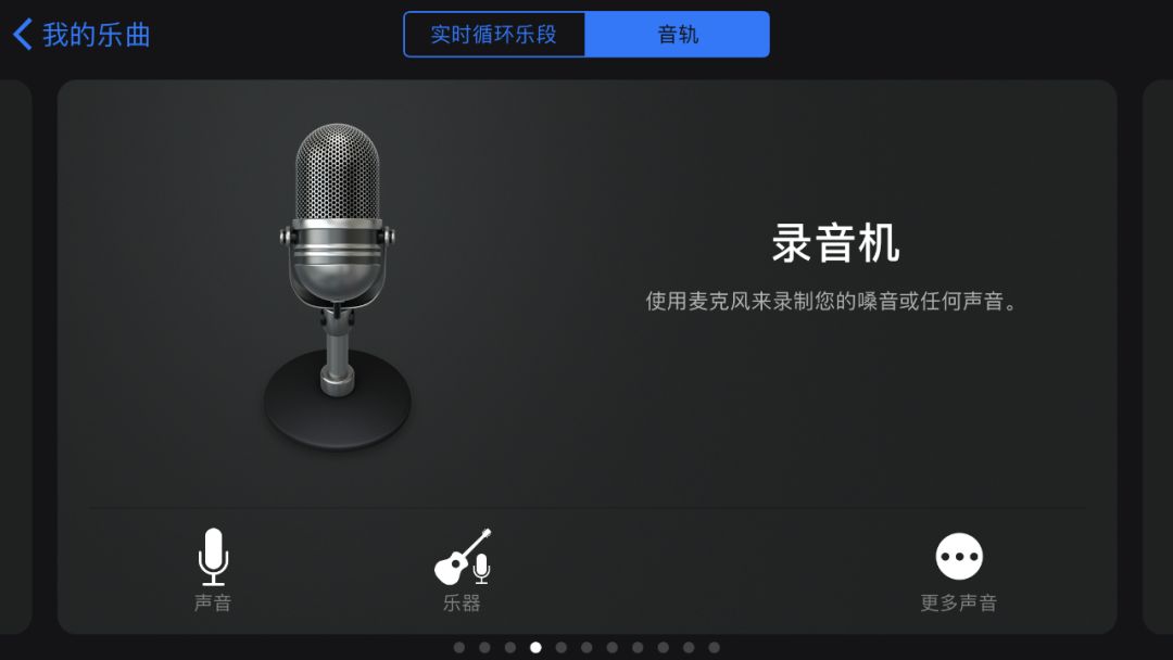 iPhone 能随意换铃声啦！