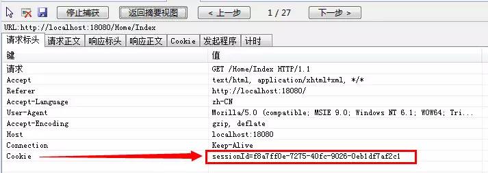 Key/Value之王Memcached初探：三、Memcached解决Session的分布式存储场景的应用