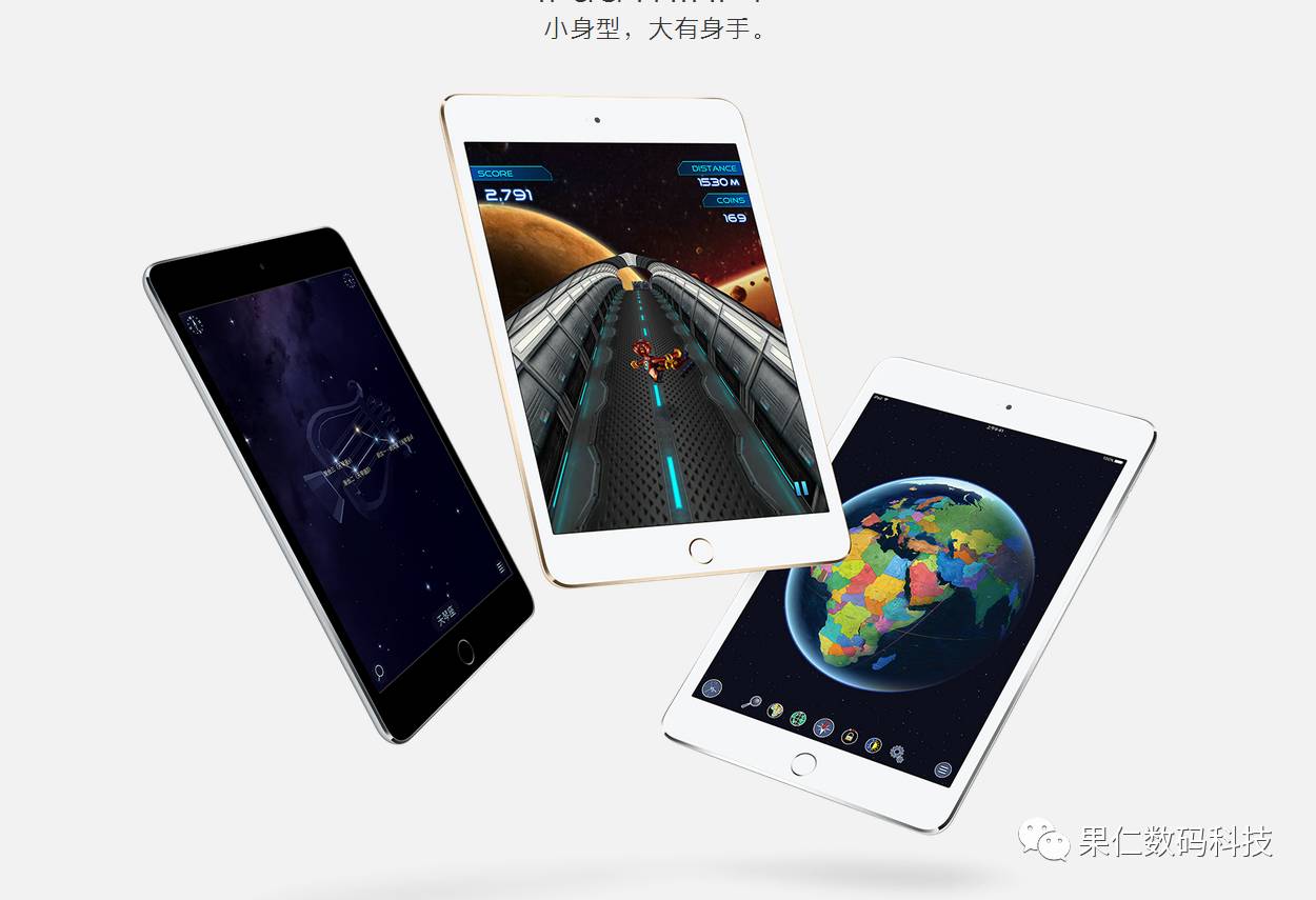 ipad pro9.7/256G 帝皇版金银粉到货