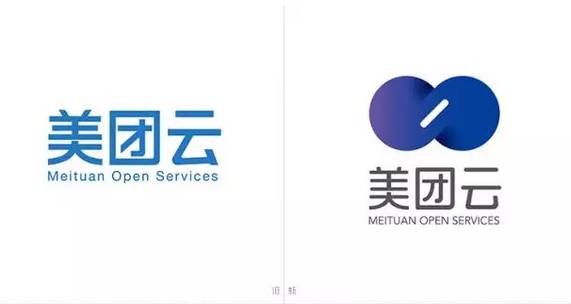 美团又发布新LOGO美团云！