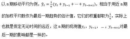 时间序列分析（十二）：趋势时间序列分析 - AUTOREG过程和ESM过程