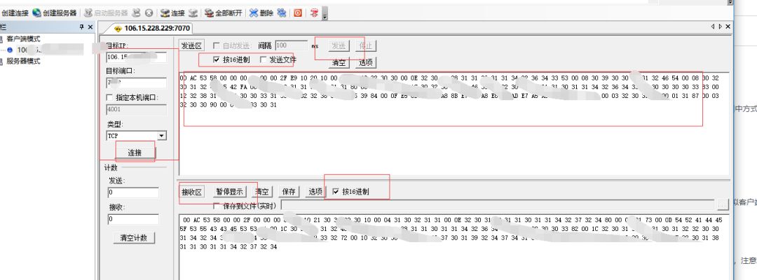 基于jmeter tcp压力测试