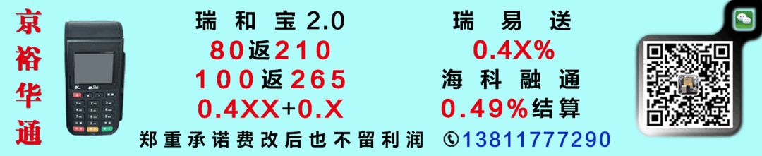 信用卡走向“虚拟化！中农建交等银行猛推