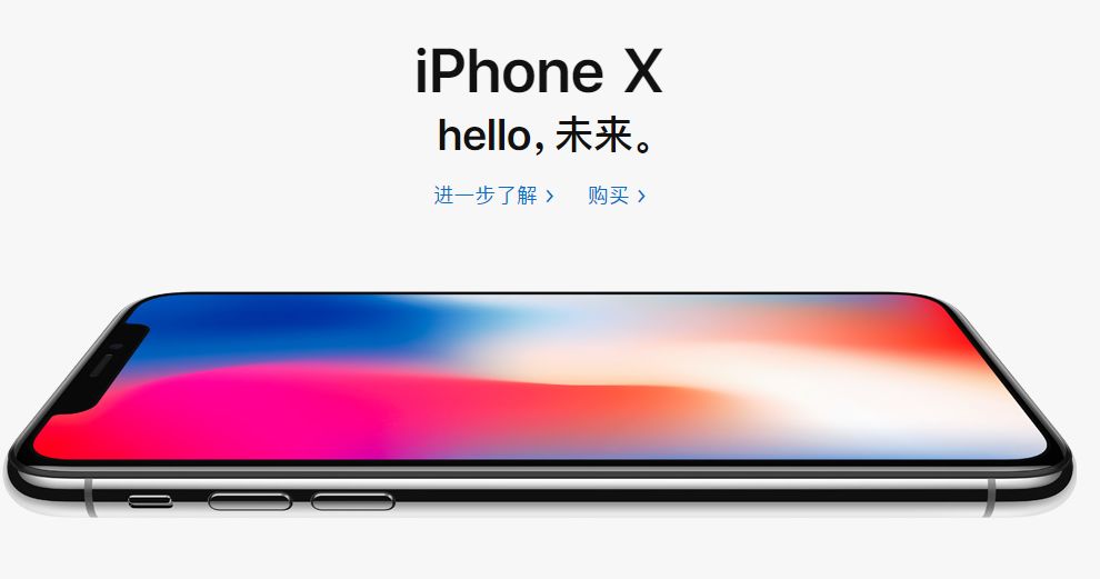 iPhone X太贵不好卖？苹果刚公布成绩单，让库克笑开花