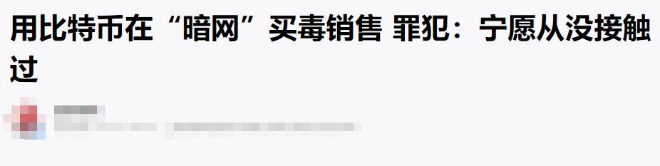 朝鲜靠挖比特币弯道超车？10年疯长20万倍，连俄军都开始挖矿了？