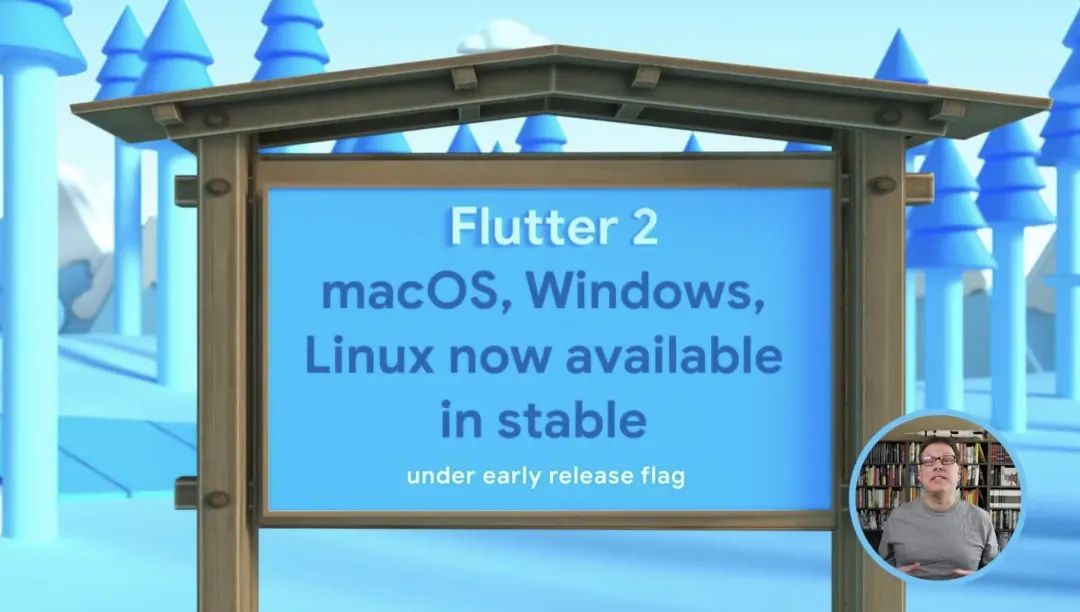 重磅！谷歌发布 Flutter 2