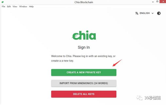 技巧Chia(奇亚)挖矿教程P盘步骤及全自动P图挖矿攻略