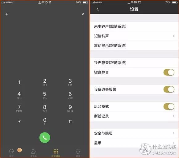 让iPhone X 真正实现双卡双待的神器是？