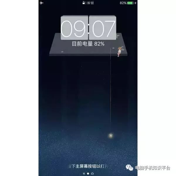 玩iPhone的人很多、但真正会玩的有几个 “添加” 桌面小部件