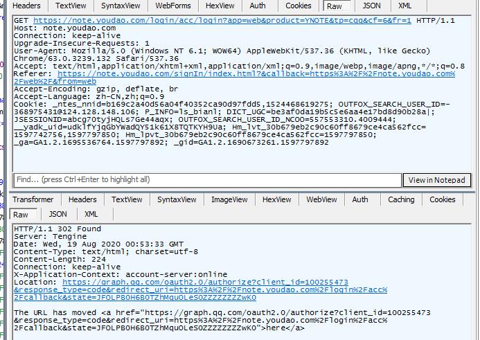 一图搞定Oauth2.0授权码模式