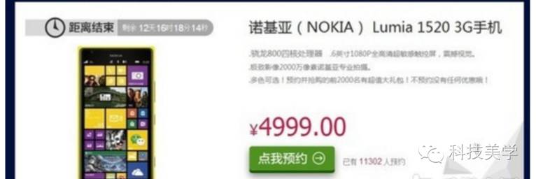 iPhone 果然最保值！四年累计数据证明