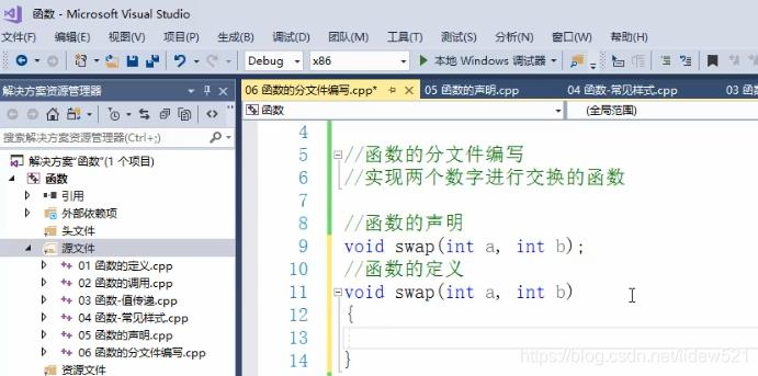 C++_函数的定义_函数调用_值传递_函数常见的样式_函数声明(重要)_函数分文件编写---C++语言工作笔记022