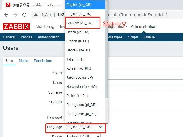 zabbix如何更改中文乱码