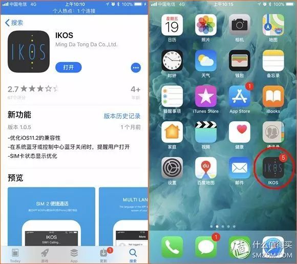 让iPhone X 真正实现双卡双待的神器是？