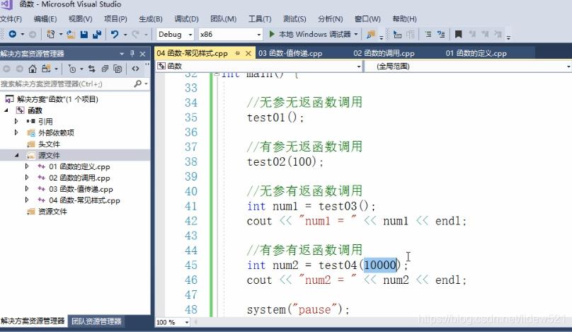 C++_函数的定义_函数调用_值传递_函数常见的样式_函数声明(重要)_函数分文件编写---C++语言工作笔记022