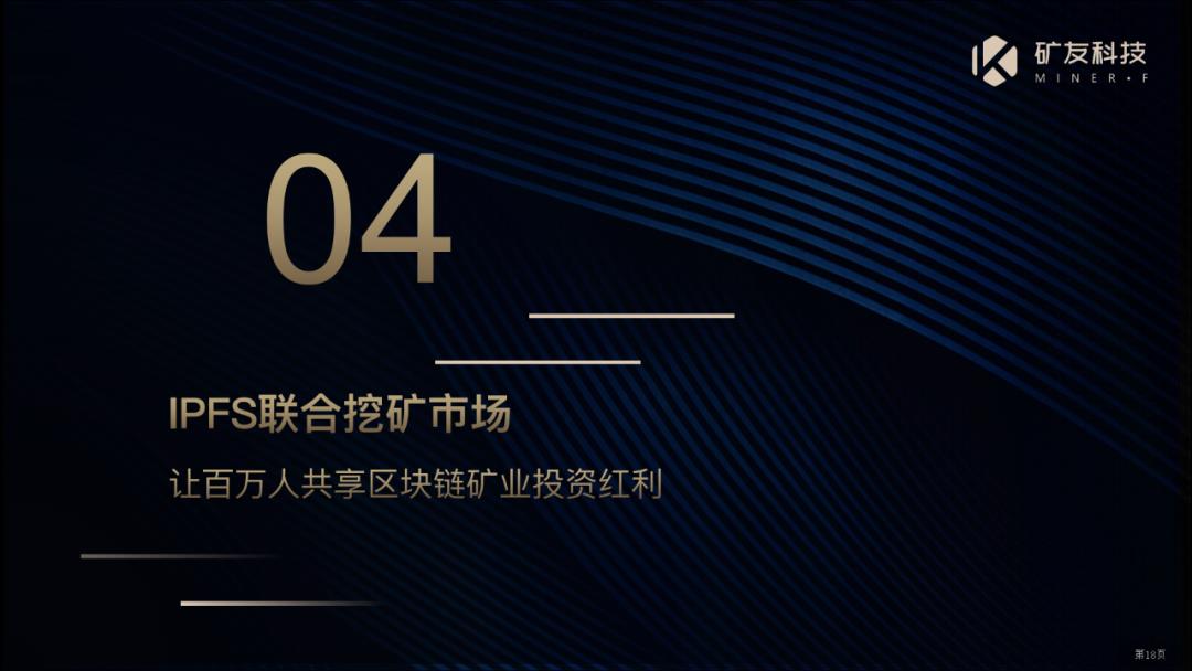 2021年当前市场S19系列挖矿投资收益分析（年回报率超90%））