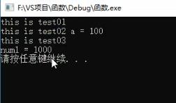 C++_函数的定义_函数调用_值传递_函数常见的样式_函数声明(重要)_函数分文件编写---C++语言工作笔记022