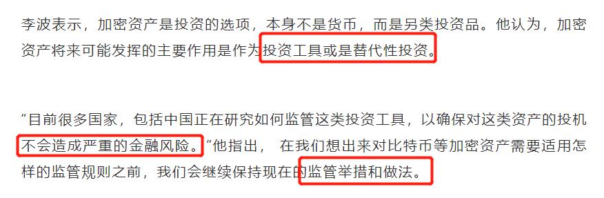 比特币要挂了？50万人爆仓400多亿，赔惨了……