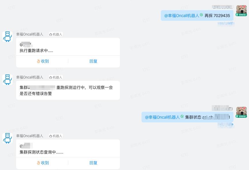 面对大规模 K8s 集群，如何先于用户发现问题？