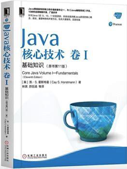 2021 最新的Java 后端学习路线！凎！