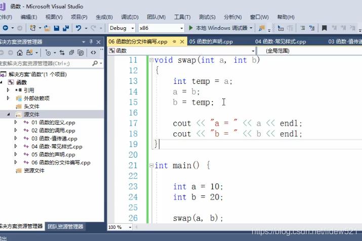 C++_函数的定义_函数调用_值传递_函数常见的样式_函数声明(重要)_函数分文件编写---C++语言工作笔记022