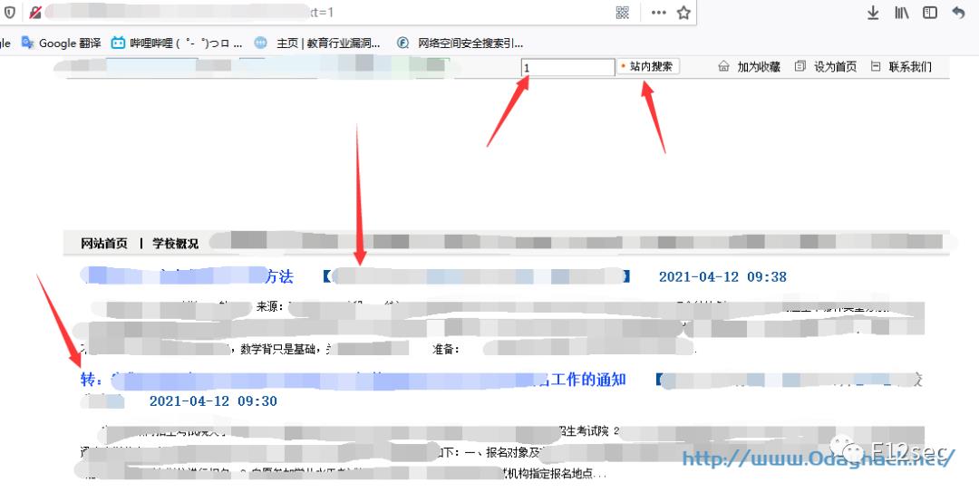 实战 | SQL注入-BOOL盲注-一个小细节