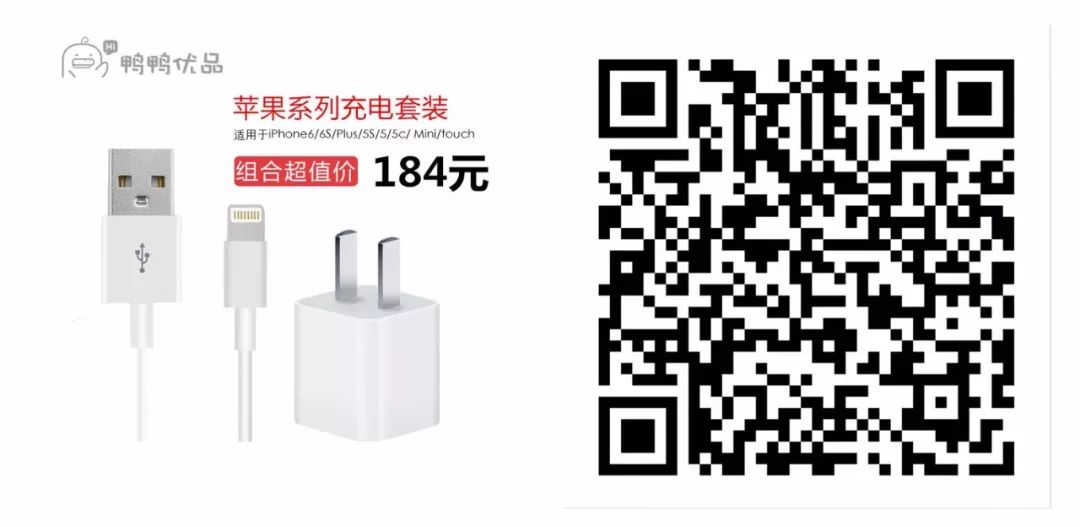 iPhone关闭所有旧版系统降级通道！！