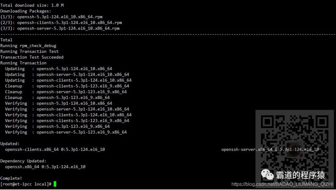 CentOS6中安装、配置、启动GitLab以及遇到的那些坑