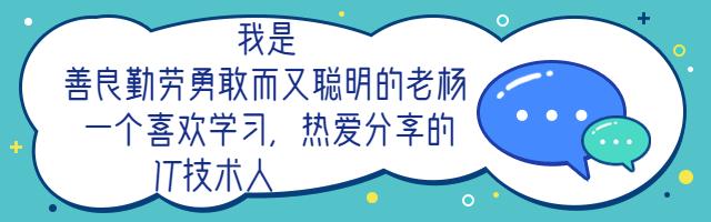 【开发工具的那些故事】git常用命令，手把手教你配置多个git账号