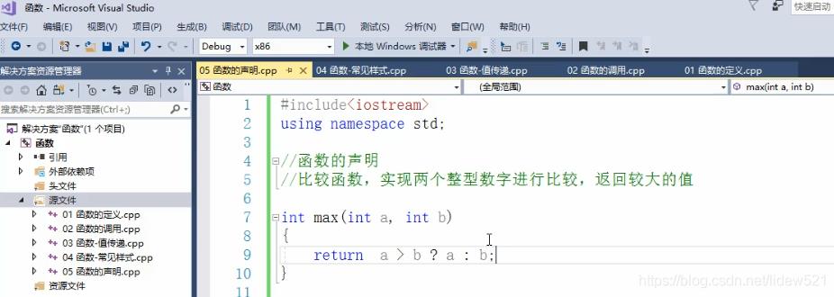 C++_函数的定义_函数调用_值传递_函数常见的样式_函数声明(重要)_函数分文件编写---C++语言工作笔记022