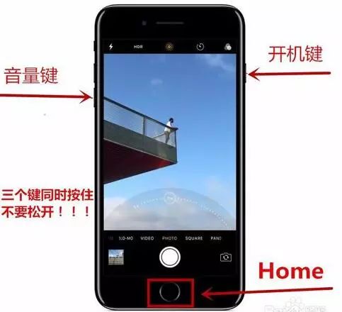 快刷！多款iPhone开放降级通道！