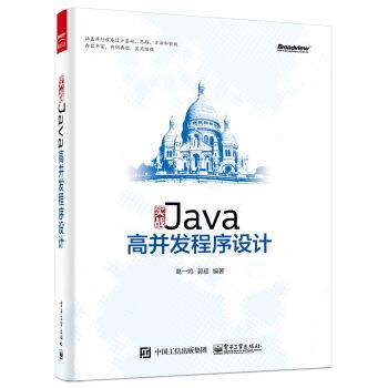 2021 最新的Java 后端学习路线！凎！