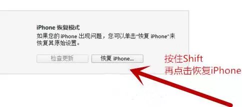 快刷！多款iPhone开放降级通道！