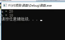 C++_函数的定义_函数调用_值传递_函数常见的样式_函数声明(重要)_函数分文件编写---C++语言工作笔记022