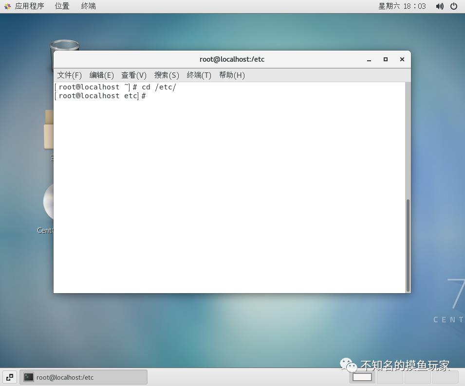 centos7文件管理