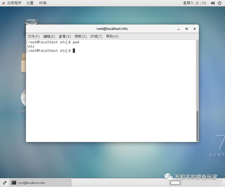 centos7文件管理