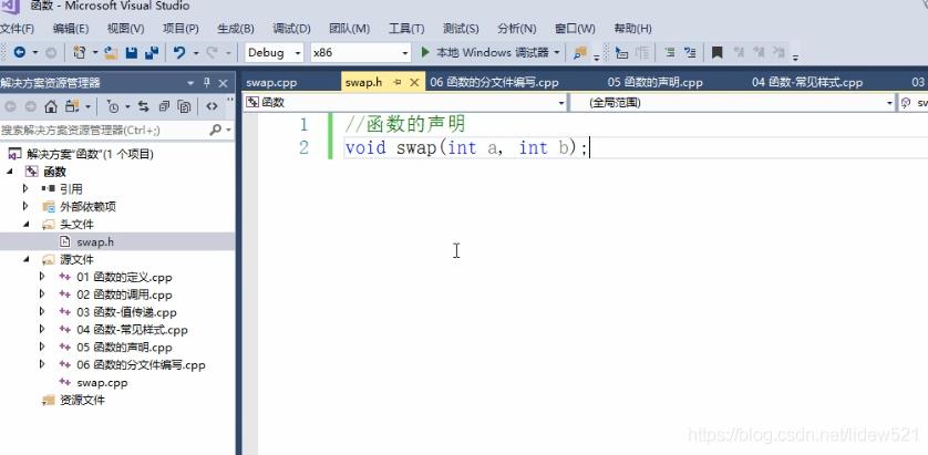 C++_函数的定义_函数调用_值传递_函数常见的样式_函数声明(重要)_函数分文件编写---C++语言工作笔记022