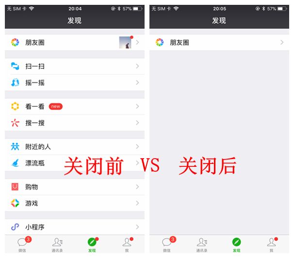 iPhone微信双开来啦！还有4大隐藏功能！