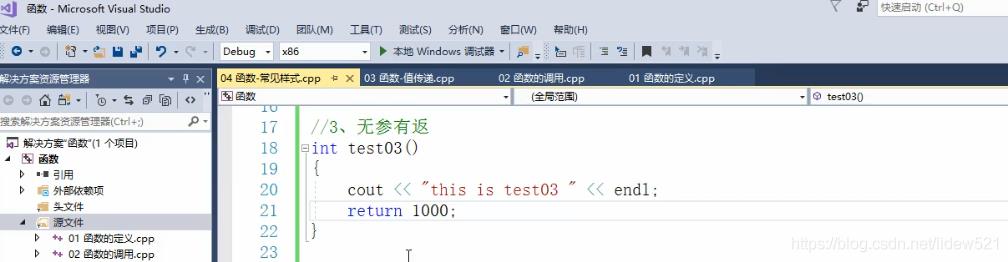 C++_函数的定义_函数调用_值传递_函数常见的样式_函数声明(重要)_函数分文件编写---C++语言工作笔记022