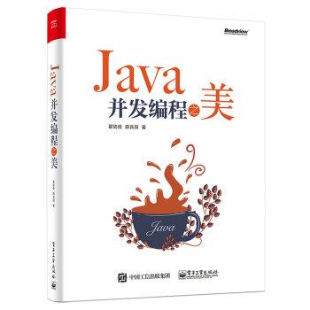 2021 最新的Java 后端学习路线！凎！